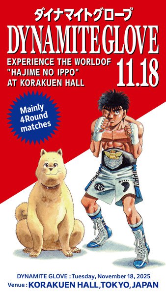 Ippo Boxing
