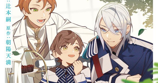 Exciting Boys-Love Light Anime Flagship Launches with TV Series Set for 2026