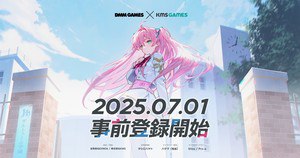 Muv-Luv Girls Garden