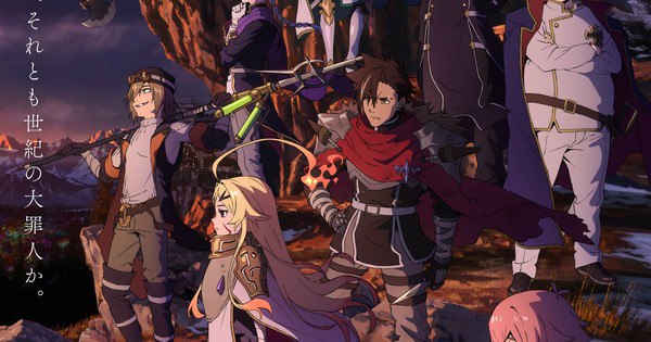 Sentenced to Be a Hero Anime Delayed Until January 2026: What Fans Need to Know