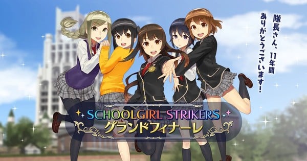 Schoolgirl Strikers 2 Shuts Down After 7 Years: What Fans Need to Know