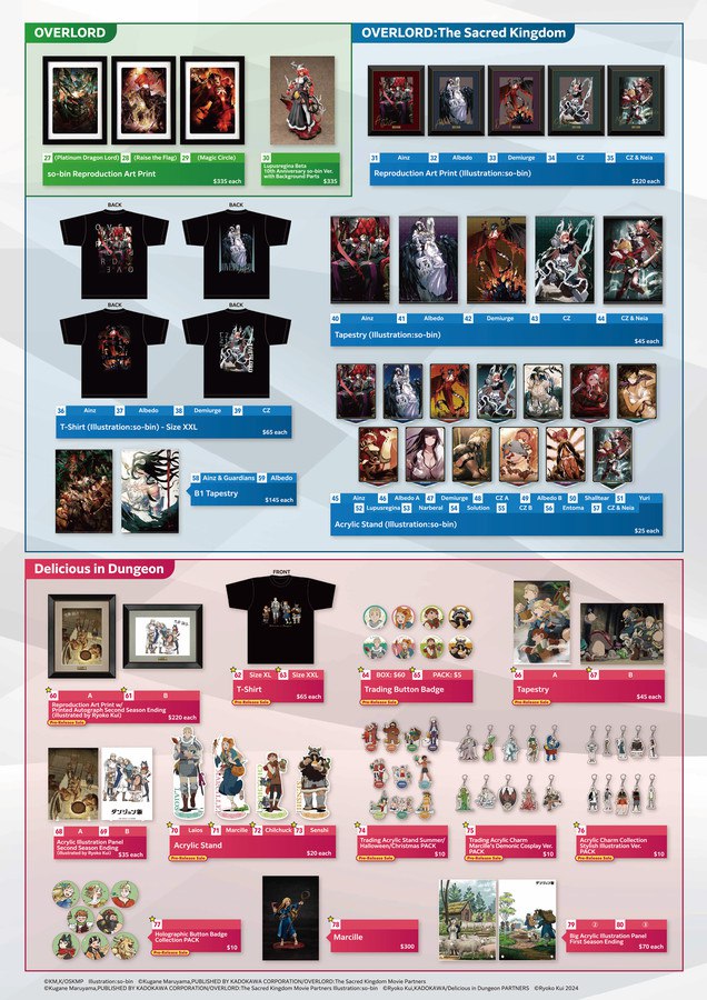 Additional Merchandise