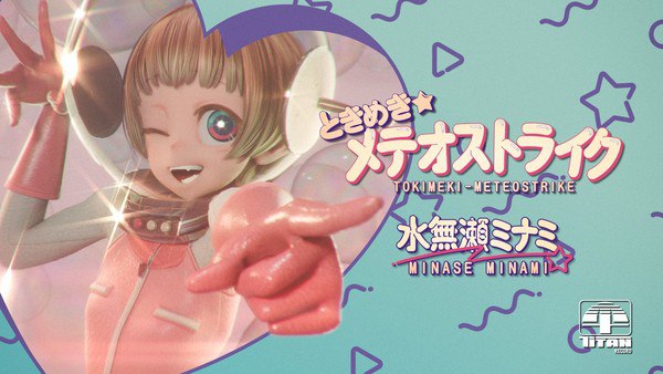 Minami Image