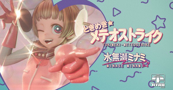 Milky☆Subway: Meet Yukari Tamura in the Galactic Limited Express CG Anime Cast!