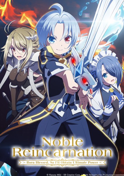 Noble Reincarnation Visual
