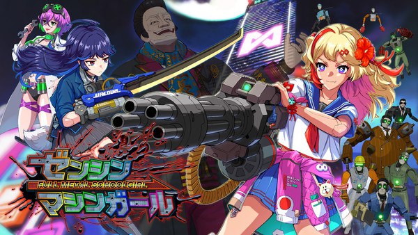 Full Metal Schoolgirl