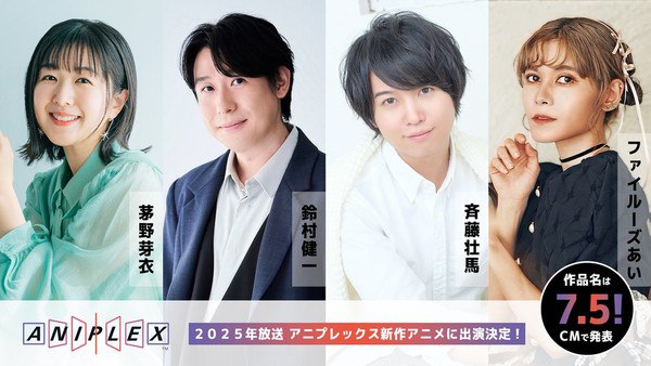 Anime Cast