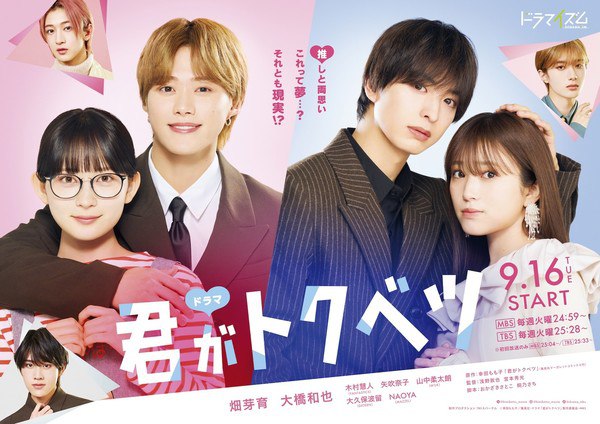 Series Key Visual