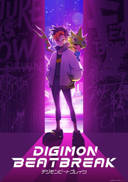 Digimon Beatbreak Key Visual