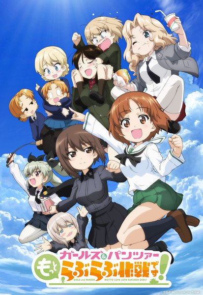 Visual for the anime