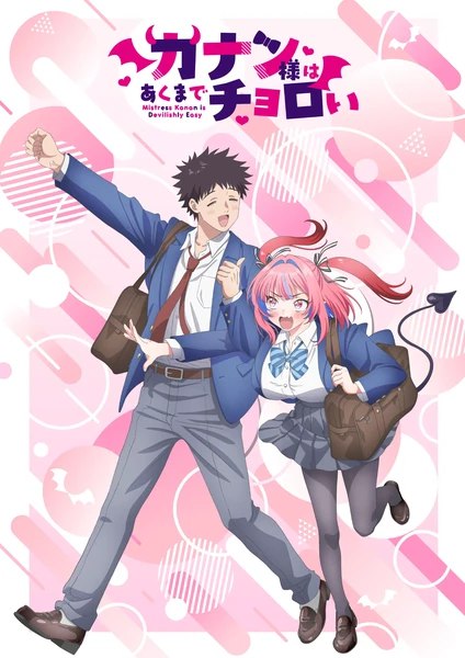 Main Visual