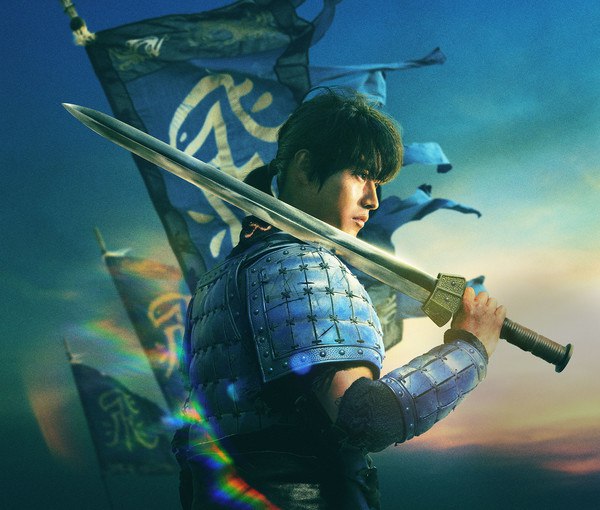 Kingdom Movie Visual