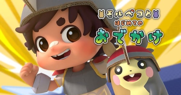Pokémon Franchise Unveils 2 Exciting Summer Anime Shorts