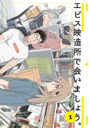 Cover art not yet final