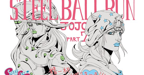 JoJo's Bizarre Adventure Part 7: Steel Ball Run Anime Unveils Exciting Main Staff