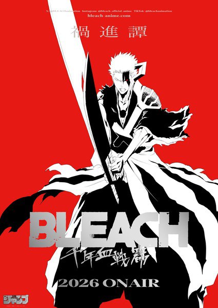 Bleach 4th Part Visual