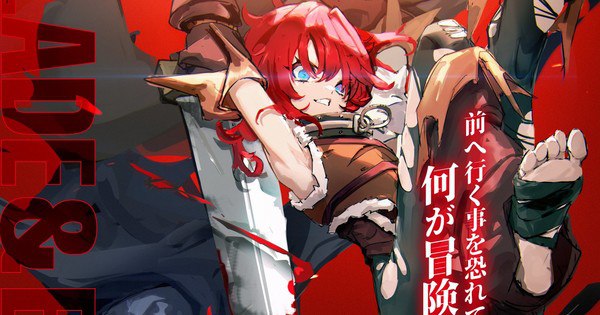 Blade & Bastard Anime Unveils Exciting Main Cast in New Trailer