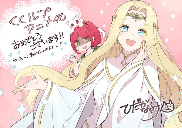 Celebration illustration by Hidaka