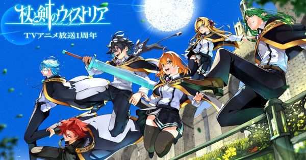 Wistoria: Wand and Sword Season 2 Arrives in 2026 – What Fans Can Expect