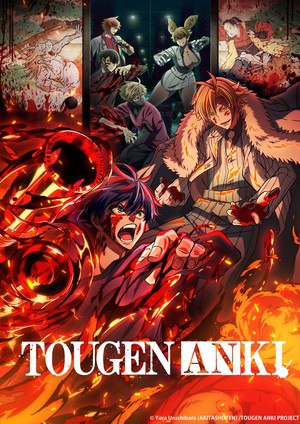 Tougen Anki - Image courtesy of Remow