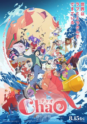 Image of 'ChaO'