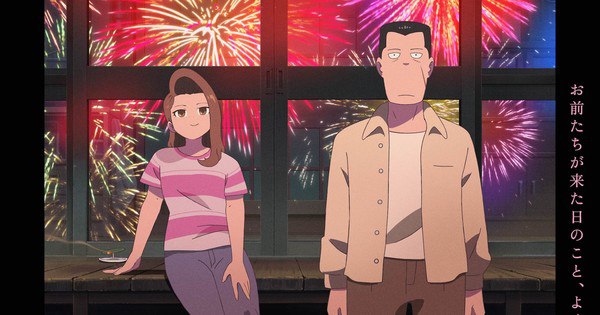 The Last Blossom Film Unveils New Cast, Crew, and Opening Song in Exciting Trailer