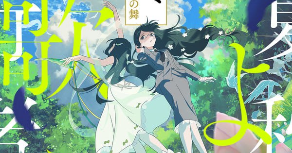 Agents of the Four Seasons: Spring Dance Anime Unveils Summer Visuals and Teaser Video