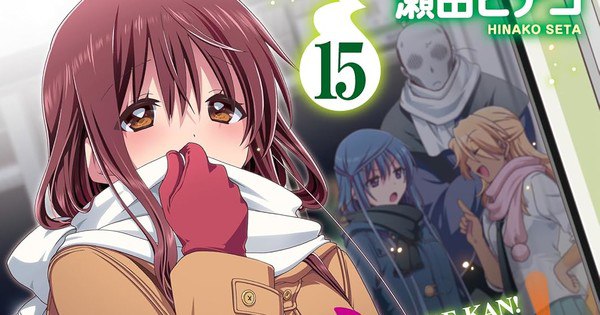 Re-Kan! Manga Concludes on August 7 – Don't Miss the Final Chapters!