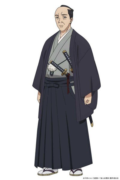Yasuhide Hatakeyama