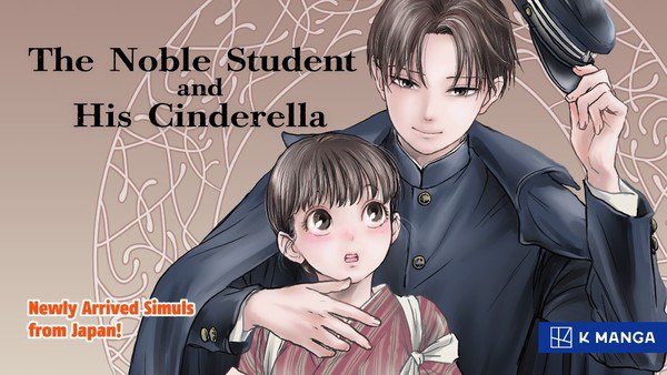 K Manga promo image for English license of The Noble Student and His Cinderella