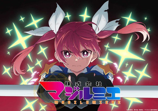 Teaser Visual for the Second Season