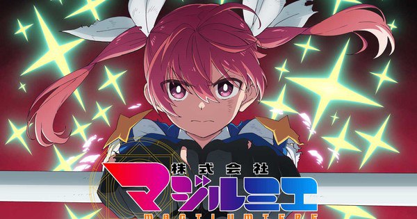 Magilumiere Magical Girls Inc. Season 2 Confirmed for 2026: What Fans Can Expect