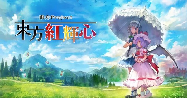 Touhou: Scarlet Curiosity Now Available on Nintendo Switch – Exciting New Release!