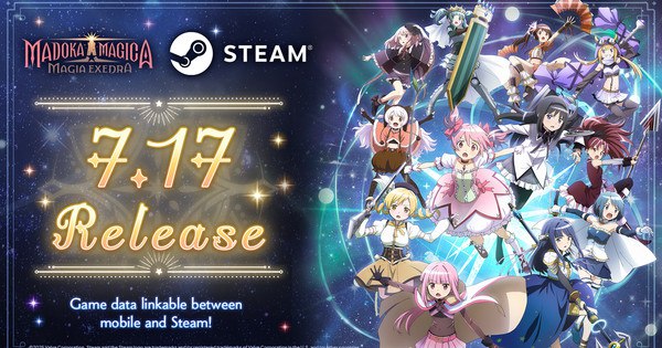 Madoka Magica: Magia Exedra Launches on Steam – Mark Your Calendar for July 17!