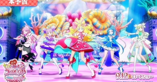 Idol Precure Anime Film Teases Exciting Theme Song & Story in New Trailer