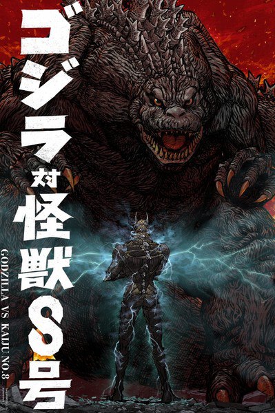 Godzilla vs. Kaiju No. 8