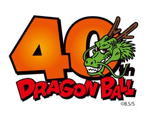 Dragon Ball Store