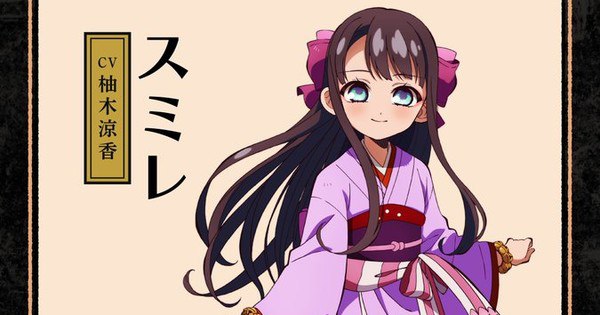 Toilet-Bound Hanako-kun Season 2 Reveals Ryōka Yuzuki as New Cast Member Sumire