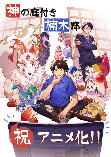 Illustration by ox