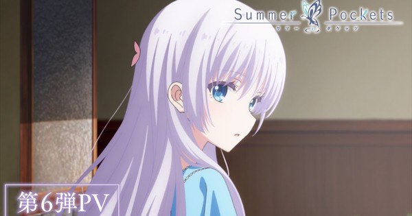 Summer Pockets TV Anime Drops Exciting 6th Video & Stunning Visual of Shiroha Naruse