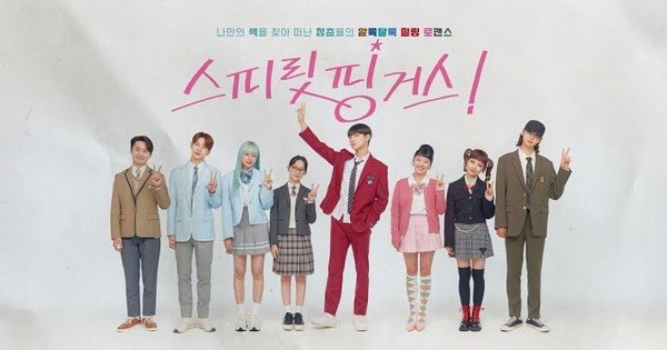 Exciting First Look: Live-Action 'Spirit Fingers' Webtoon Series Teaser Revealed
