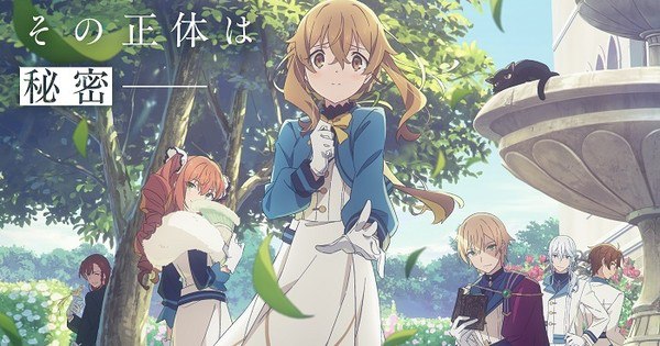 Silent Witch Anime Announces English Dub Cast & Premiere Date – July 17