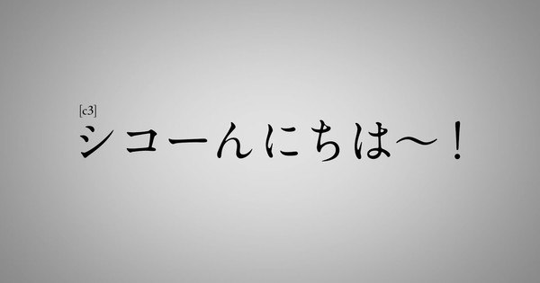 Discover How Audio-Only Anime Could Revolutionize Your Viewing Experience – Nukitashi Episode 1 Preview Teases the Future