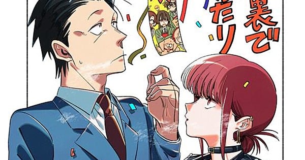 You Manga's Smoking Scene Sparks Excitement as TV Anime Arrives in 2026