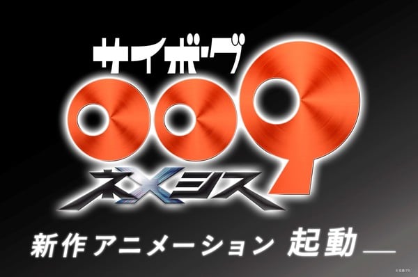 Image from the new anime