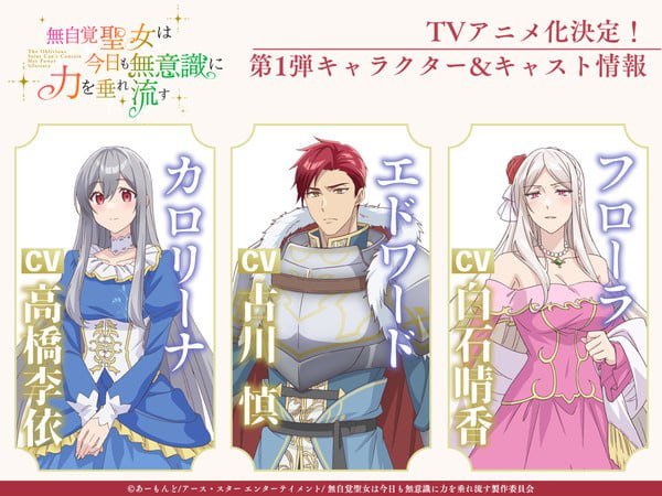Character visuals