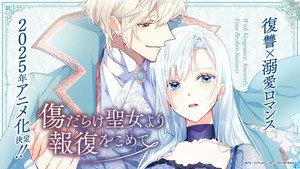 Image from the anime