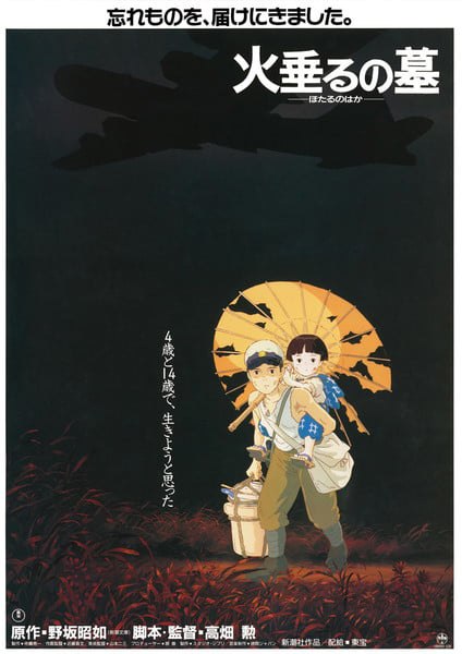 Grave of the Fireflies Movie Poster