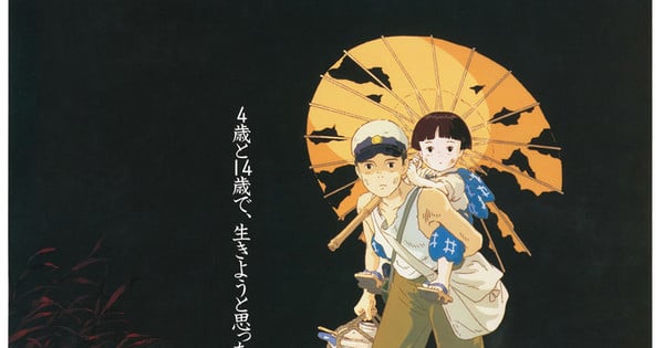 Hiroshima Offers Free Screenings of Grave of the Fireflies for Under-25s, 80 Years After WWII