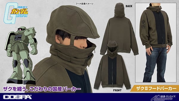 Zaku II Hoodie